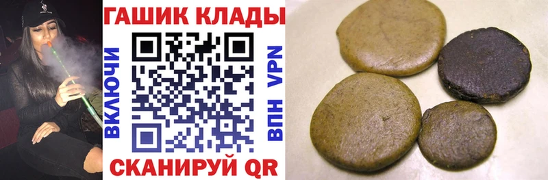 Цена Жуков ГАШИШ  blacksprut как зайти  БУТИРАТ  СК  Марихуана  Меф  Cocaine 