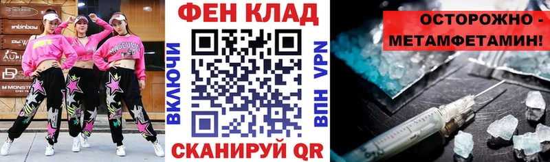 АМФ Premium mega маркетплейс Жуков наркота