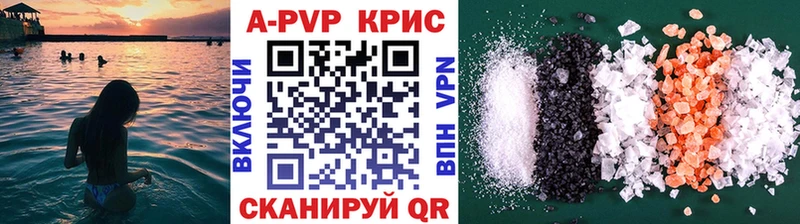 Alpha-PVP крисы CK  Жуков 