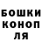 ГАШИШ убойный SvikHelvels