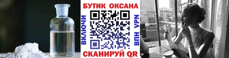 БУТИРАТ BDO Жуков