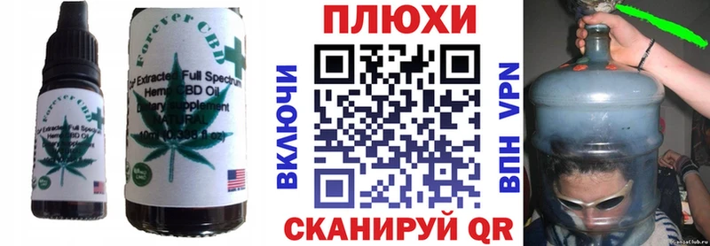 Canna-Cookies конопля  Жуков 