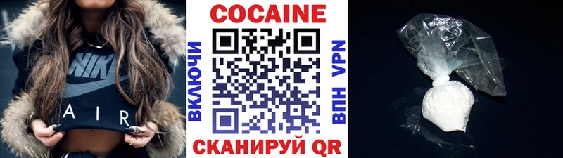 Кокаин FishScale  Жуков 