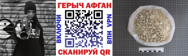 купить  цена  Жуков  Героин Heroin 