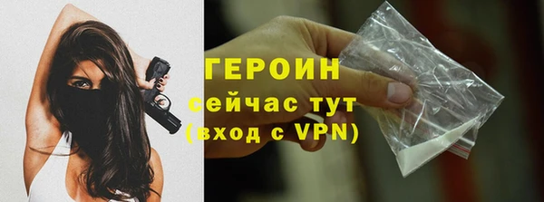 героин Алексеевка