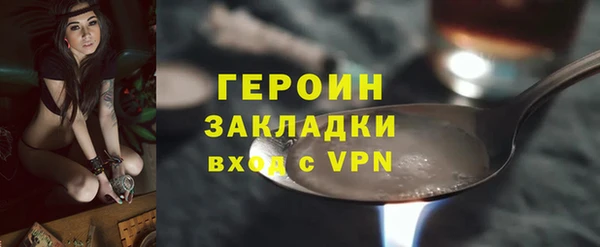 героин Алексеевка