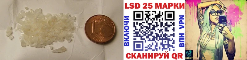Лсд 25 экстази кислота  цена   Жуков 