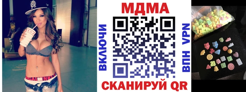 купить наркотики цена  Жуков  MDMA crystal 