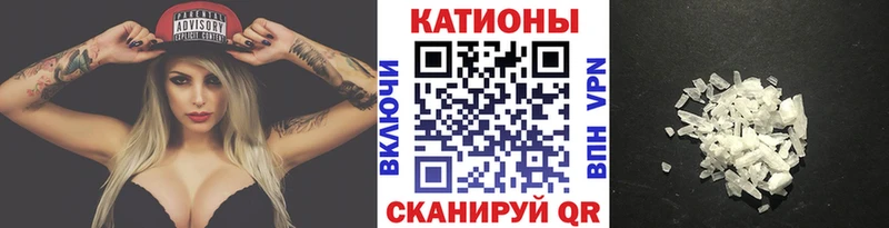 Меф кристаллы Жуков