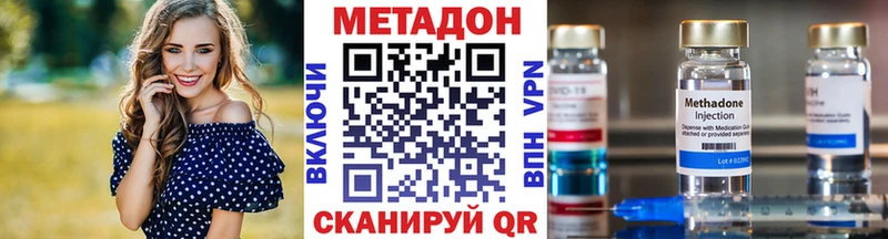 МЕТАДОН мёд  Жуков 