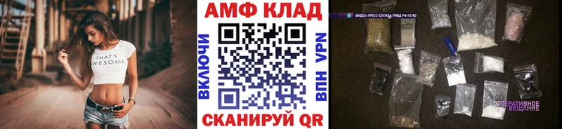 МЕТАМФЕТАМИН витя  Жуков 