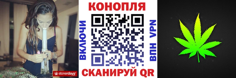 МАРИХУАНА семена  Жуков 